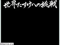 Sites similar to tenrikyo-seinenkai.jp