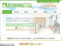 Sites similar to tenroku-honobono.com