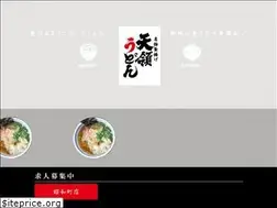 Sites similar to tenryo.co.jp