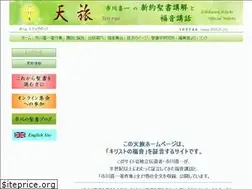 Sites similar to tenryo.net