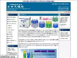 Sites similar to tenryosui.net