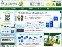 Sites similar to tenryosuinosato-shop.com