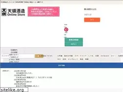 Sites similar to tenryou.co.jp