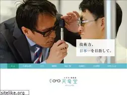 Sites similar to tenryu-do.com