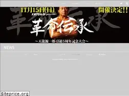 Sites similar to tenryu-genichiro.jp