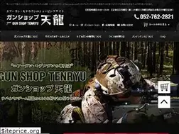 Sites similar to tenryu-gs.com