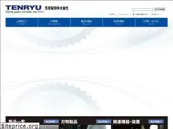 Sites similar to tenryu-saw.com