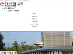 Sites similar to tenryugumi.co.jp