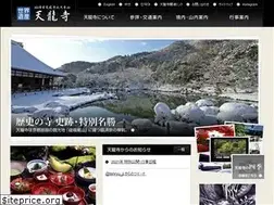 Sites similar to tenryuji.com