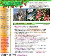 Sites similar to tenryukyofarm.com