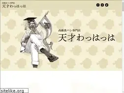 Sites similar to tensai-pan.com