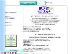 Sites similar to tensaiji.net