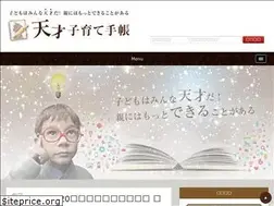Sites similar to tensaikosodate.com