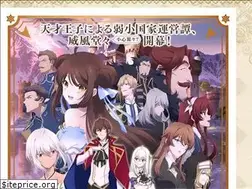 Sites similar to tensaiouji-anime.com