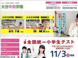 Sites similar to tensei-kun.com