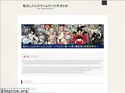 Sites similar to tensei-slime.com
