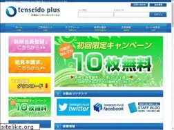Sites similar to tenseidoplus.com
