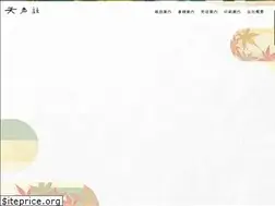 Sites similar to tenseisha.co.jp