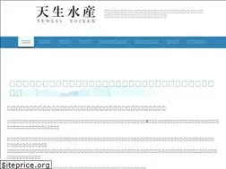 Sites similar to tenseisuisan.com