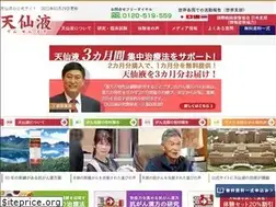 Sites similar to tensen.com