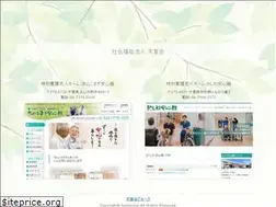 Sites similar to tensenkai.jp