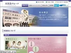 Sites similar to tensenkai.or.jp