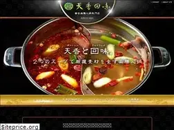 Sites similar to tenshanfayway.com