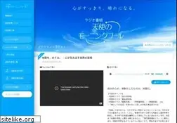 Sites similar to tenshi-call.com