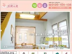 Sites similar to tenshi-sato.com