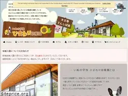 Sites similar to tenshiba-dog.jp