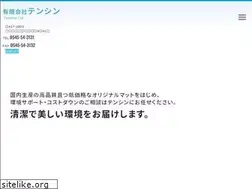 Sites similar to tenshin-1988.co.jp