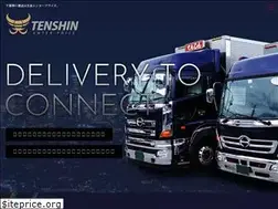 Sites similar to tenshin-ep.co.jp