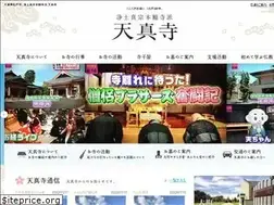 Sites similar to tenshin.or.jp