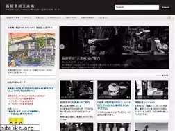 Sites similar to tenshinan.jp