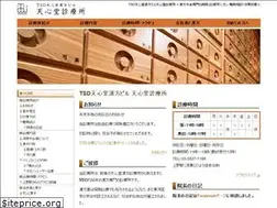 Sites similar to tenshindo.jp