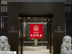 Sites similar to tenshinhanten.com