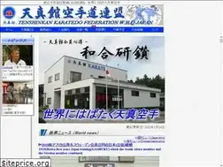 Sites similar to tenshinkan.jp
