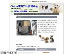 Sites similar to tenshino-kokoro.com