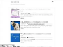 Sites similar to tenshinohashigo.net