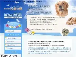 Sites similar to tenshinohikari.com