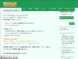 Sites similar to tenshinomori.net
