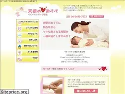 Sites similar to tenshinootete.com