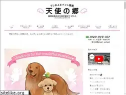 Sites similar to tenshinosato.com