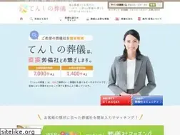 Sites similar to tenshinosougi.com