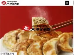 Sites similar to tenshinpaozu.jp