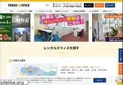 Sites similar to tensho-office.com