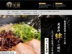 Sites similar to tensho-ramen.com
