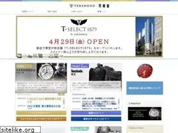 Sites similar to tenshodo.co.jp