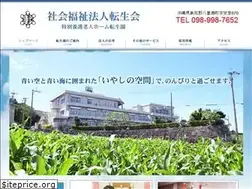 Sites similar to tenshoen.or.jp
