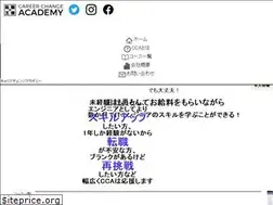 Sites similar to tenshoku-careerchange.jp